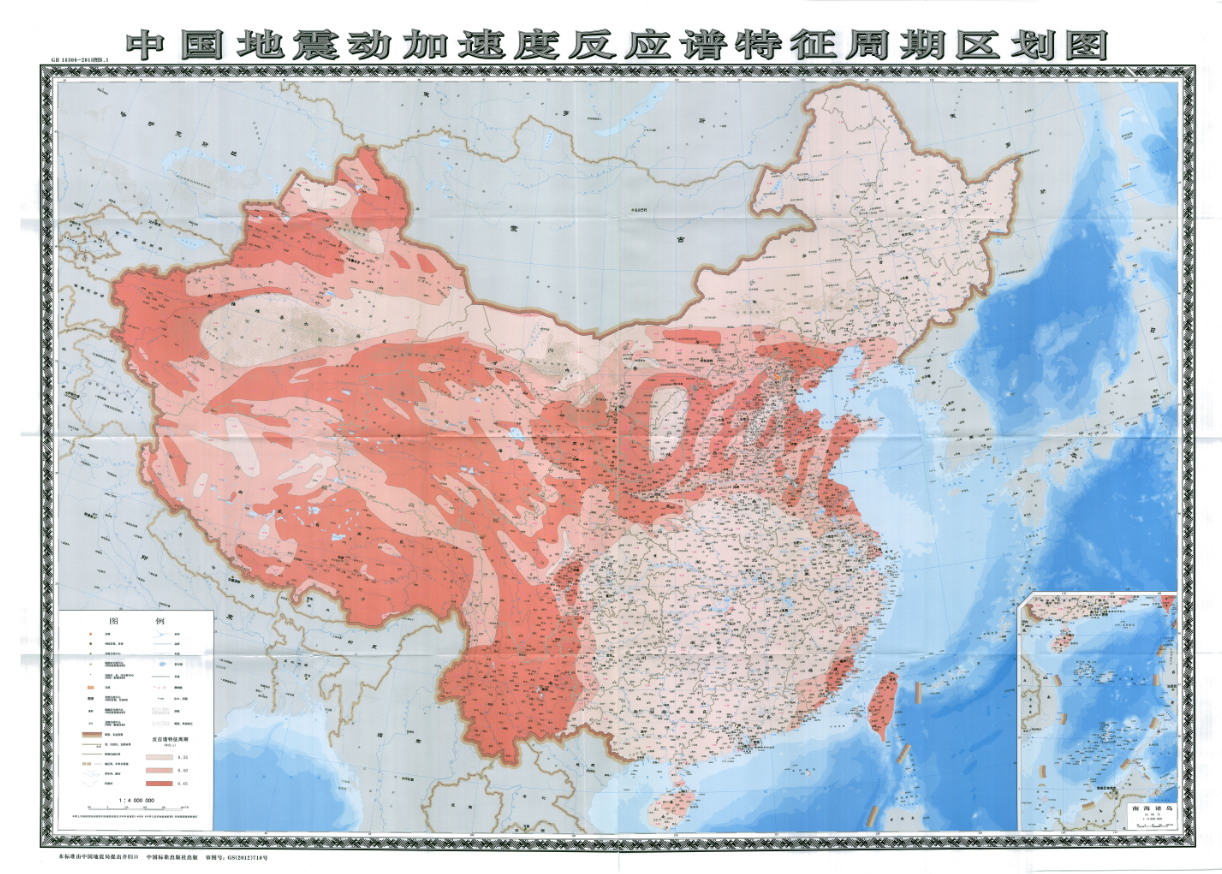 中国地震动加速度反应谱特征周期区划图